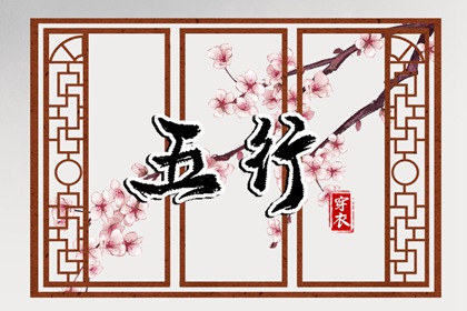 中国万年历黄道吉日,黄道吉日万年历,万年历表